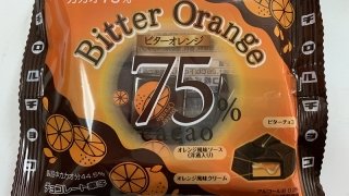チロルチョコ　ビターオレンジ