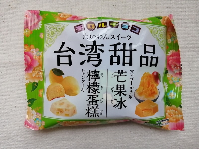 チロルチョコ　台湾甜品（たいわんスイーツ）