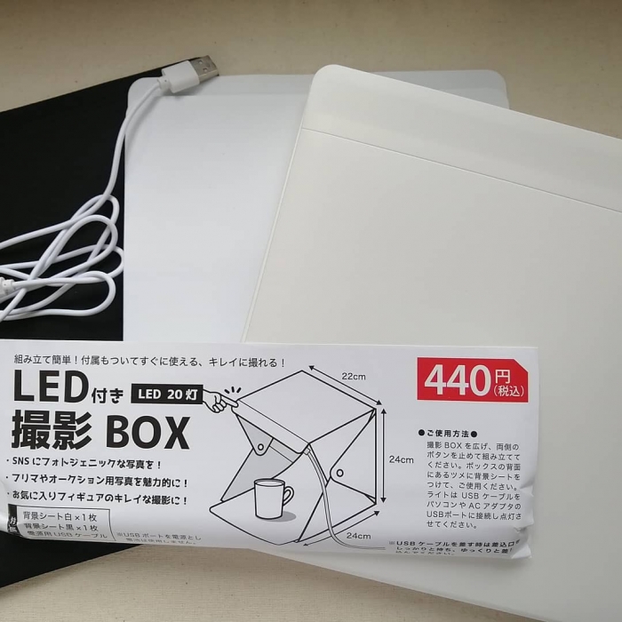 LED付き撮影ボックス