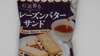 チロルチョコ　レーズンバターサンド