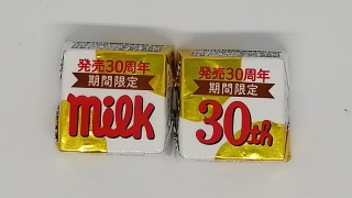 チロルチョコ　発売30周年期間限定ミルク