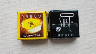 パブロチーズタルト　チロルチョコ