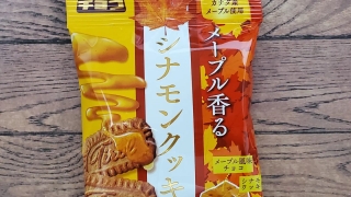 シナモンクッキー　チロルチョコ