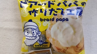 ビアードパパの作りたて工房　チロルチョコ