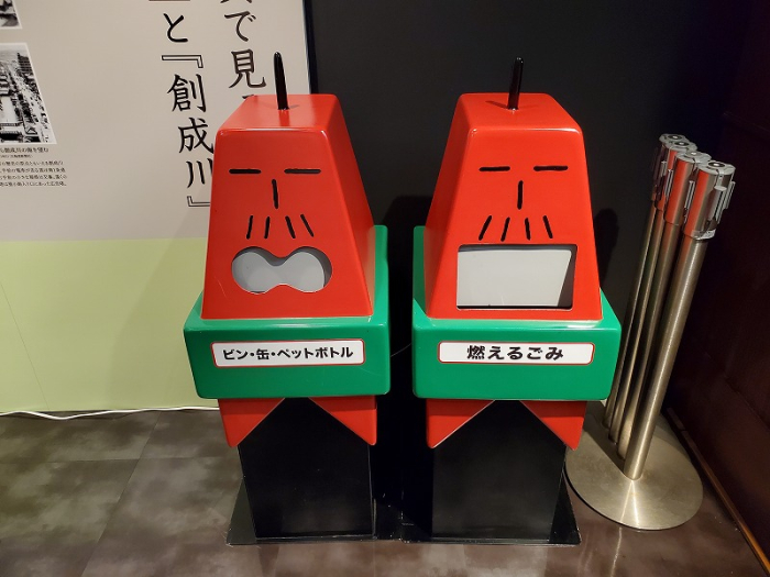 札幌　テレビ塔　テレビ父さんゴミ箱