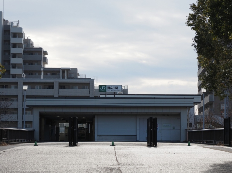 昭和記念公園　西立川駅