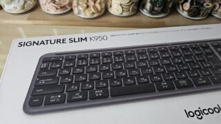 ロジクール SIGNATURE SLIM ワイヤレス キーボード K950